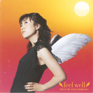 brave heart (勇敢的心)