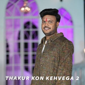 Thakur Kon Kehvega 2