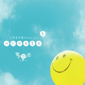 讨人厌的消灭吧