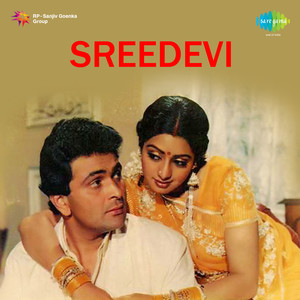 Sreedevi