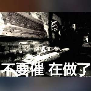 Vicetone-Astronomia (FORCE-124 remix)