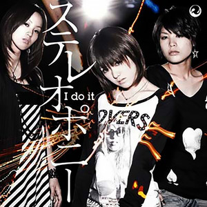 泪のムコウ～AIMI Acoustic Version