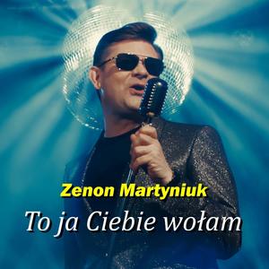 To ja Ciebie wołam