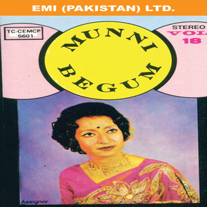 Munni Begum Vol -18