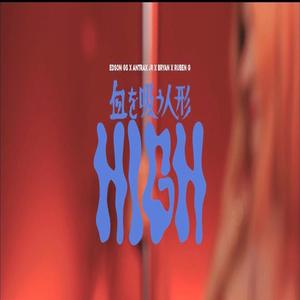 HIGH (Explicit)