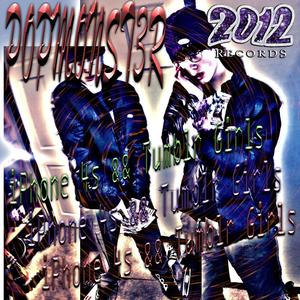 Burn the House Down(feat. memoryloss) (Explicit)