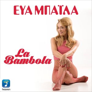 La Bambola