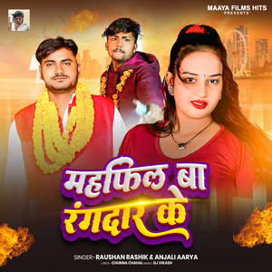 Mahfil Ba Rangdar Ke