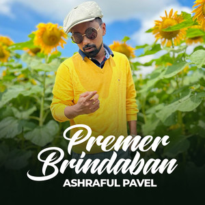 Premer Brindaban