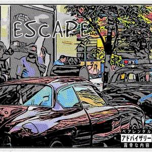 ESCAPE (Explicit)