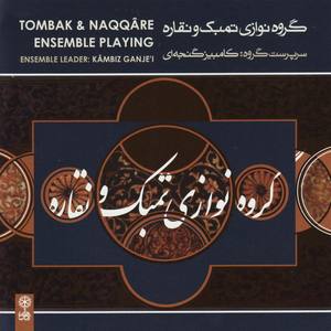 Improvisation on Naqqare