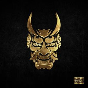 Solide (feat. Dj Fade Wizard) [Explicit]