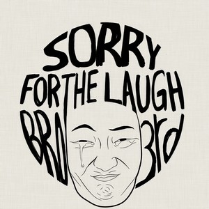 잡쉈잖아 (吃了啊)