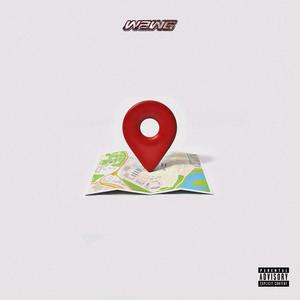 Drop Da Lo (Explicit)