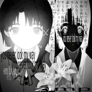 you never look my way