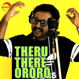 Theru There Ororo (Cover Version)