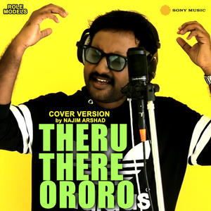 Theru There Ororo (COVER版)