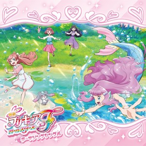 『映画プリキュアオールスターズF』テーマソングシングル【通常盤】 (光之美少女全明星F 电影主题曲)