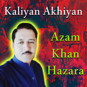 Kaliyan Akhiyan, Vol. 1