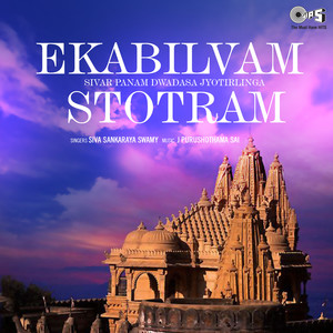 Ekabilvam Sivar Panam Dwadasa Jyotirlinga Stotram