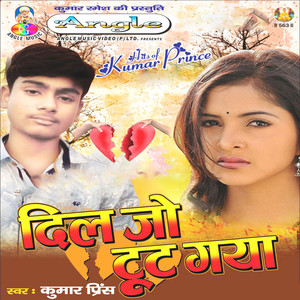 Kala Pyar Chori Chori