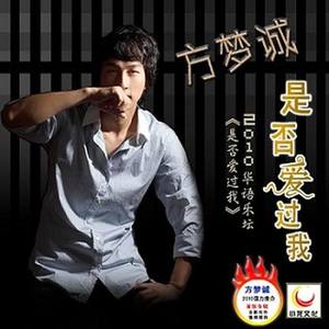 你是我最深爱的人