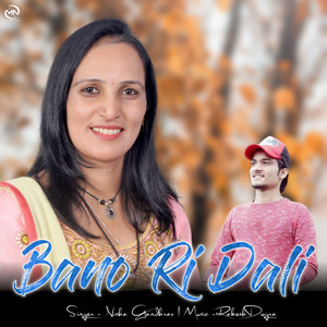 Bano Ri Dali