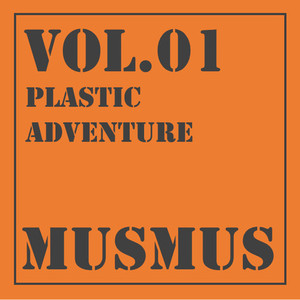 MusMus vol.01 プラスチックアドベンチャー