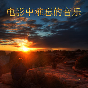 L' Arcangelo - Seq. 9