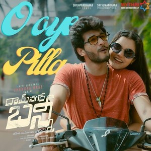 O Oye Pilla (Original Motion Picture Soundtrack)