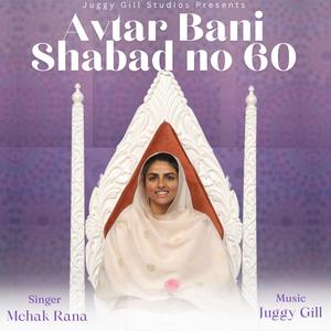 Avtar Bani Shabad no 60