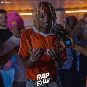 Wants and Needs (Live)