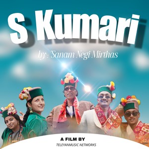 S Kumari