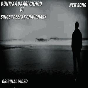 Duniyaa Daari Chhod Di