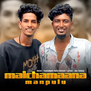 Malchamaana Manpulu