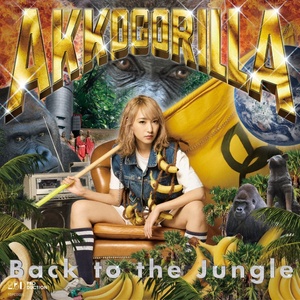 Back to the Jungle (回到丛林中)