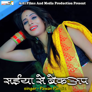 Jab Yad Sajaniya Aawelu