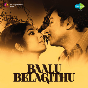 Dance Music(Balu Belagithu)