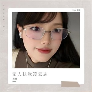 无人扶我凌云志 (御姐版)