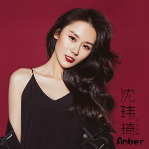 有些爱说了谎