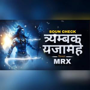 Shankar Mantra Original