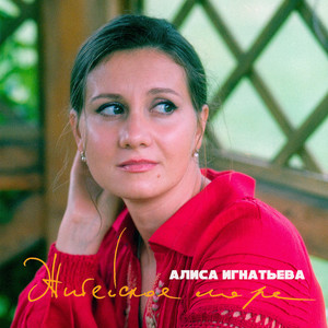 Житейское море