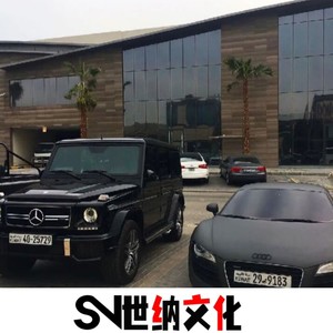 Adelante (LFZE Remix)