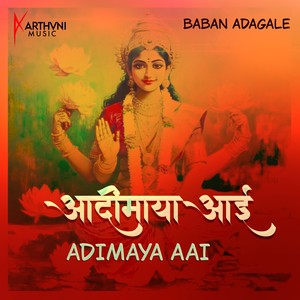 Adimaya Aai