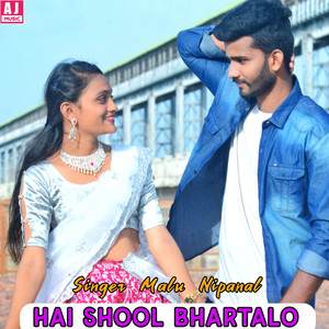 Hai Shool Bhartalo (Explicit)