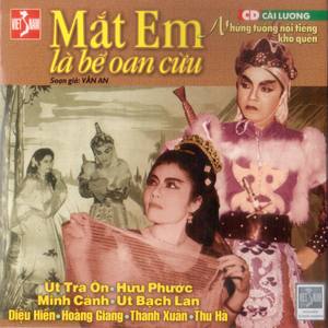 Mắt Em Là Bể Oan Cừu - Vân An