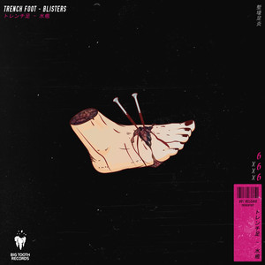 Mandown (Original Mix)