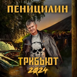 Гимн Ярославля