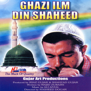 Ghazi Ilm Din Shaheed (Pakistani Film Soundtrack)