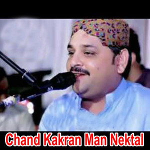 Chand Kakran Man Nektal